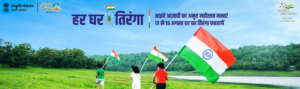 78th Independence Day