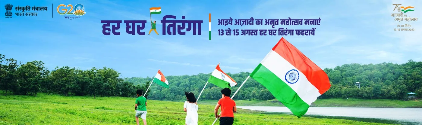 78th independece day